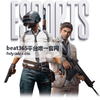 beat365平台唯一官网-玩法功能快捷入口封面
